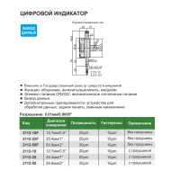 Индикатор ИЧЦ-50-0,01мм, с ушком_1